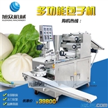 武汉包子机 xz-290仿手工卷面式包子机