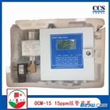 ӦOCM-15ˮװ  CCS 