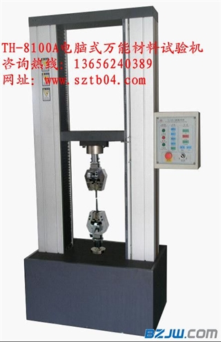 金属万能拉力试验机在企业质量掌控中起着重要作用