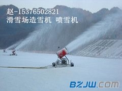 人工造雪系统