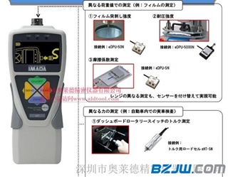 日本IMADA依梦达分离式数显推拉力计eZT eDPU-5000N外置传感器