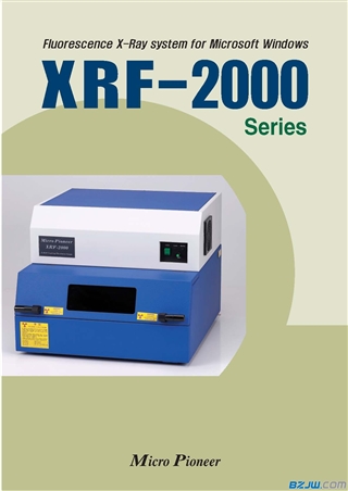 膜厚测量仪韩国XRF-2000L型