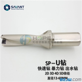 savantZD03-40.0-XP32-SP11批发供应高精度WC快速钻/SP快速钻1支起订