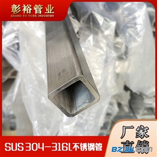 福建 厂家供应316L医疗器械用不锈钢方管40*40*1.5耐腐蚀强 库存足