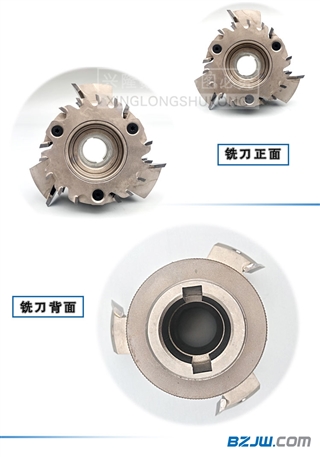 实木加工榫头刀双向对倒兴隆数控江西