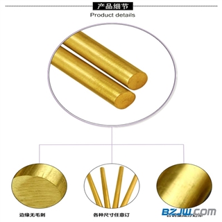 广东信邦现货发售H62 H65等多种材质规格黄铜带 黄铜棒