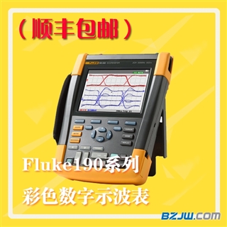 美国福禄克示波器Fluke190-104/AU/S