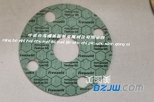 frenzelit密封垫flexible 815