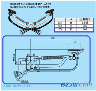 日本松下集电装置DGH5746