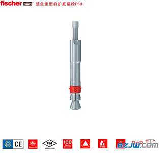 慧鱼重型自扩底锚栓FSU C2抗震