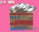 代理日本新日铁sus301不锈钢线材 301不锈钢弹簧线