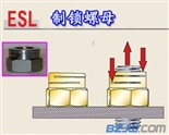 中国航天飞机高强度螺母