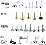 供应脚杯,螺丝调节脚,五金支脚,关节脚杯,不锈钢地脚