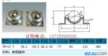 重型工业万向牛眼