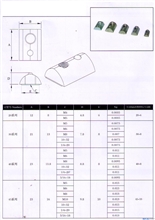 弹性螺母