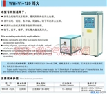 120KW超音频淬火设备2012最新价格