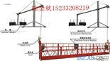 邯郸电动吊篮生产厂家