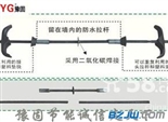 高强穿墙螺栓山形卡止水带止水条止水螺杆高强丝扣件步步紧