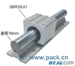 河北迁安圆形直线导轨SBR30UU直线滑块SC30UU