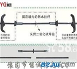 郑州豫固三段式新型止水螺杆螺母