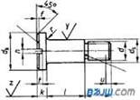 GB/T 830 开槽圆柱头轴位螺钉