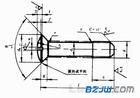 GB/T949开槽半沉头不脱出螺钉