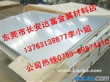 供应弹性合金60SI2MNA弹簧钢圆棒 60SI2CRA 