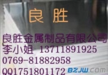 X2CrNi19-11 不锈钢带