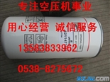 1615739700、1615828400阿特拉斯机油滤芯