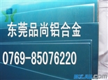 6061进口铝板 6061铝棒 6061铝板