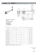 长春茗允经销批发德国GANTER产品 供应德国进口铸铁曲柄把手DIN469(直把)