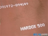 悍达HARDOX400耐磨板,NM450耐磨钢板