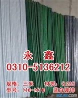 3米国标丝杆厂家批发0310-5136212