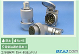 【七星NT-5012-RF连接器特价现货】NANABOSHI七星连接器