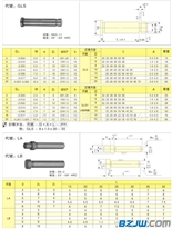 东莞厂家供应塑胶T字销 塑料/尼龙/赛钢T字销 浮升销 模具配件