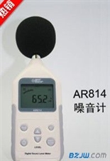 噪音计 香港希玛 AR814 AR824报价