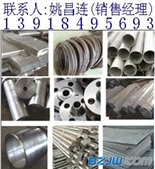 InconelX-750板材,棒材棒料,x-750线材弹簧钢