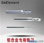 涂层铝合金专用铣刀DaElement