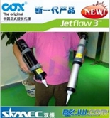 中国唯一代理 COX气动胶枪airflow 厂家