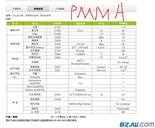 韩国进口MEC防静电亚克力 1*2m 