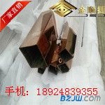 201玫瑰金不锈钢矩形管20*50*0.3~2.0厚度-现货