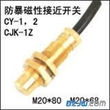 CJK-1Z/T|磁开关加电磁铁