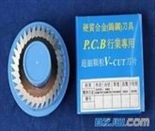 优惠批发硬质合金φ51V-CUT刀PCBV-CUT机专用刀片