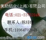 ZAlSi12Cu1Mg1Ni1铝棒