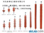 FPQ-10T20针式复合绝缘子