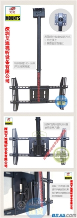 3D彩电视机吊架 电脑显示屏悬挂架 显示屏悬挂架 多少钱