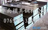 CPMM4模具钢 CPMM4钢材价格 CPMM4是什么材料