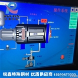 东莞市长安锐鑫真空热处理厂招聘热处理作业员