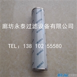 供应 PI1108MIC10 玛勒滤芯 液压滤芯 详情点击>>>