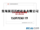 信号解码箱QX-KZX308 解码箱 生产批发供应